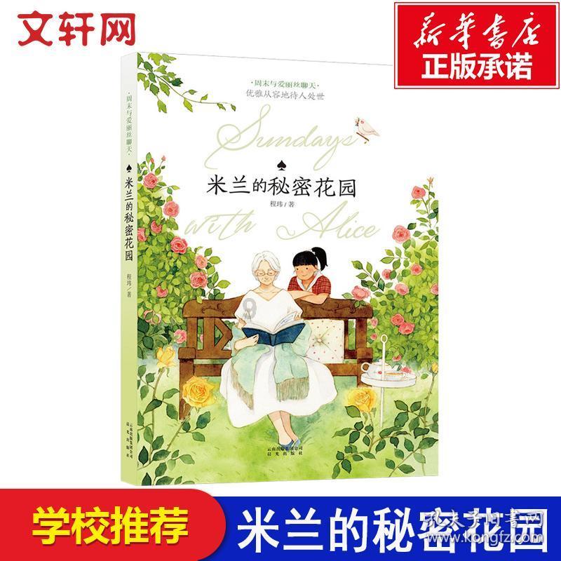 阜阳市举办2024年网络春晚