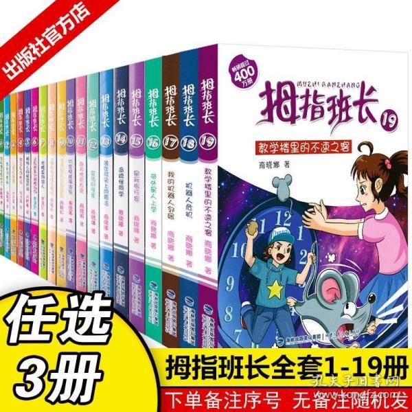逃离可爱村落