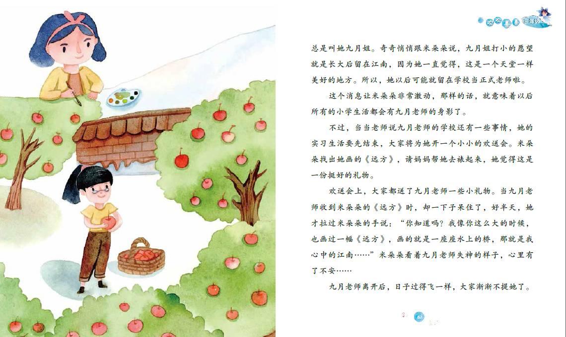 逃离灰色调房屋