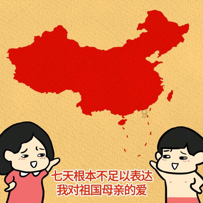 宝贝七巧板