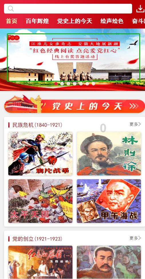 小猪佩奇的公主裙