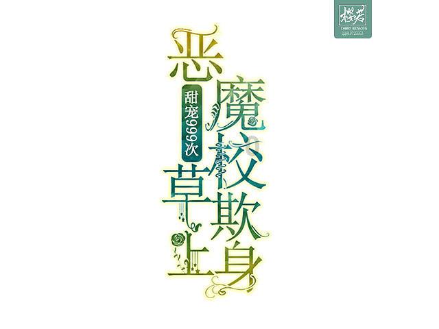 4399特战英雄